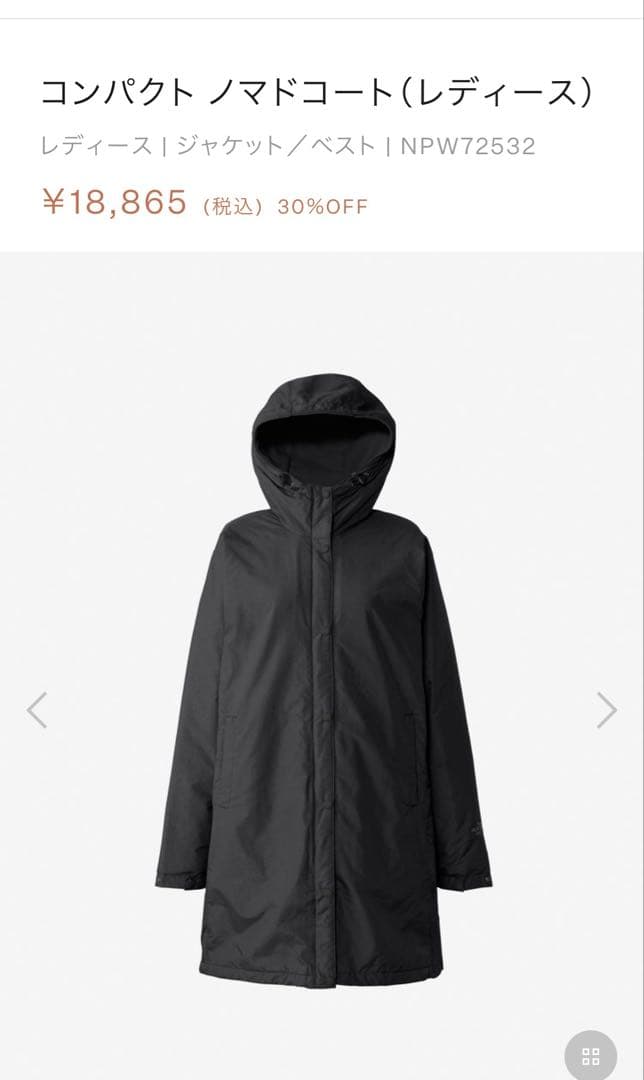 ⭐︎ゆゆまいノースフェイス　ノマドコート　サイズM