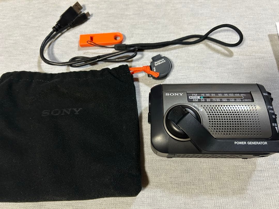 SONY FM/AMラジオ　ICF-B99 ブラック　黒　防災用品　手回し　避難