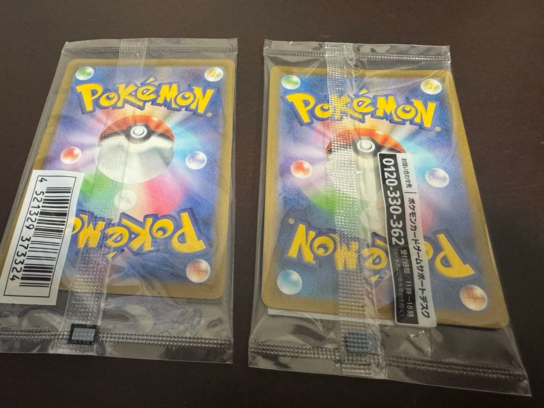 名探偵ピカチュウ　プロモカード＋いたずら好きのピチュー