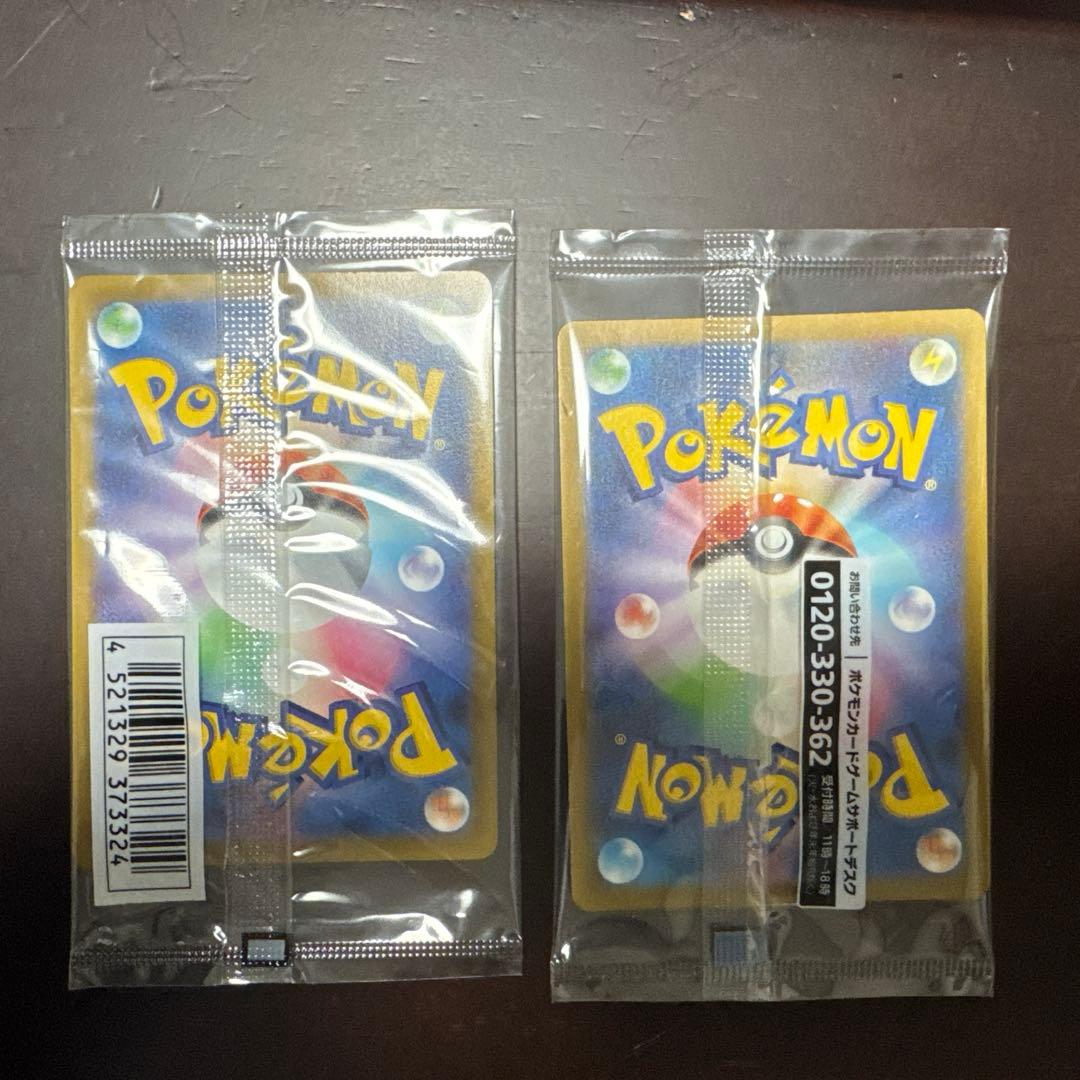 名探偵ピカチュウ　プロモカード＋いたずら好きのピチュー