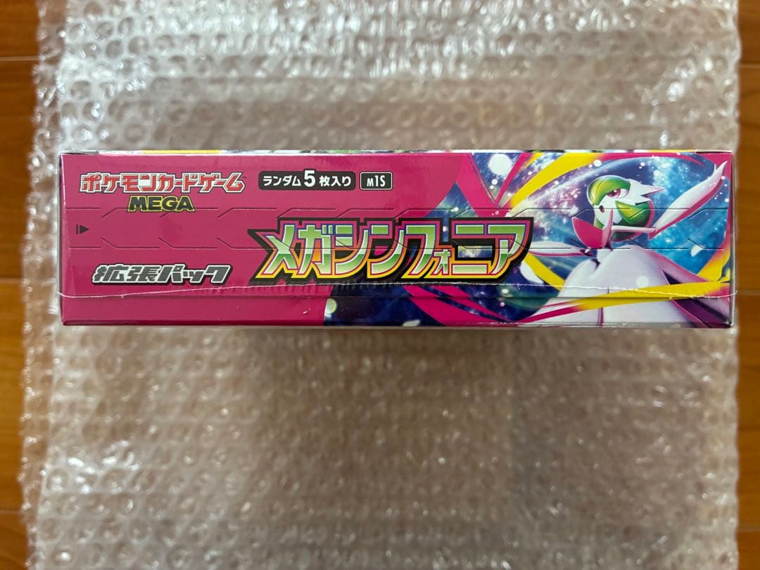 【ポケモンカード　メガシンフォニアBOX シュリンク付き】