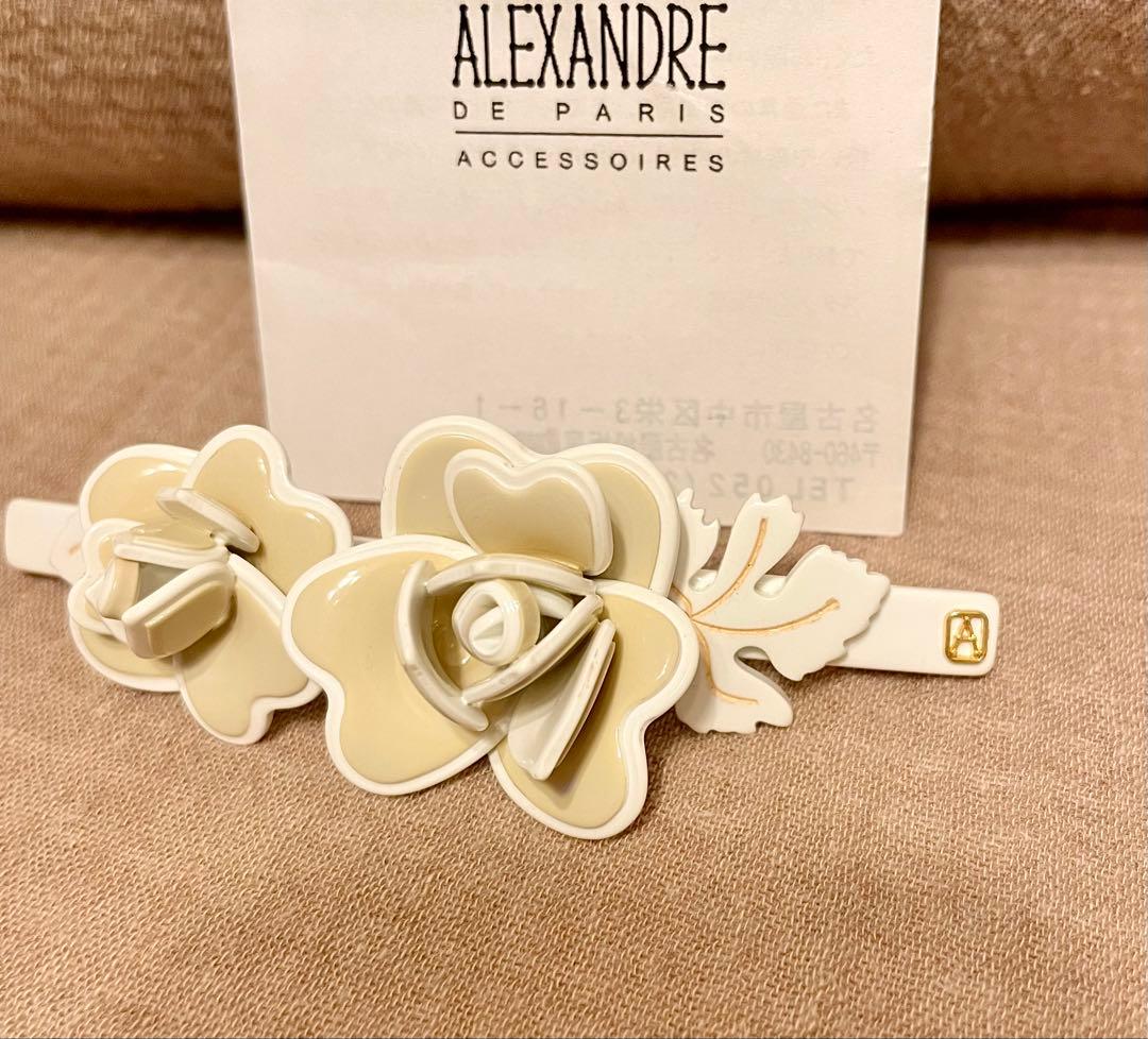 ALEXANDRE DE PARIS 花モチーフ バレッタ　アレクサンドル　バラ