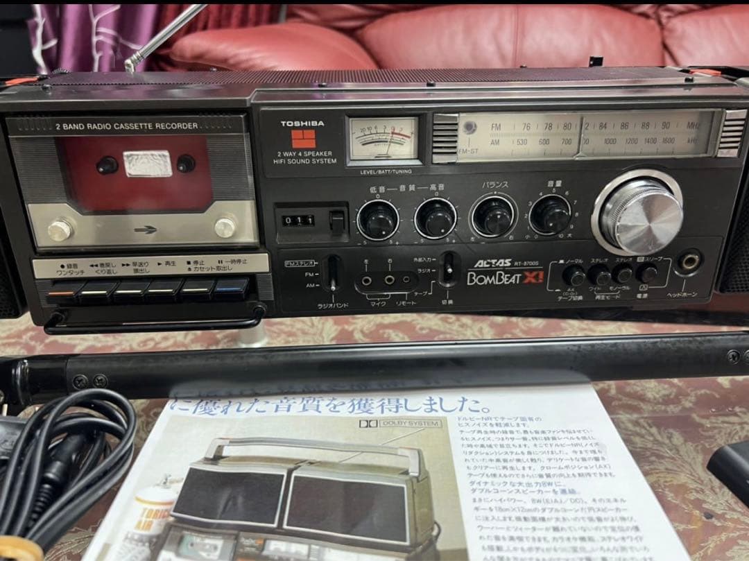 希少東芝ボムビート ラジカセ RT-8700S メンテナンス済み動作品説明書付き