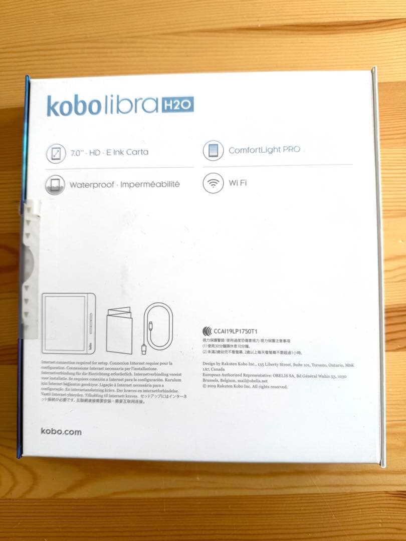 Kobo 7インチ 電子書籍 Libra H2O ブラック