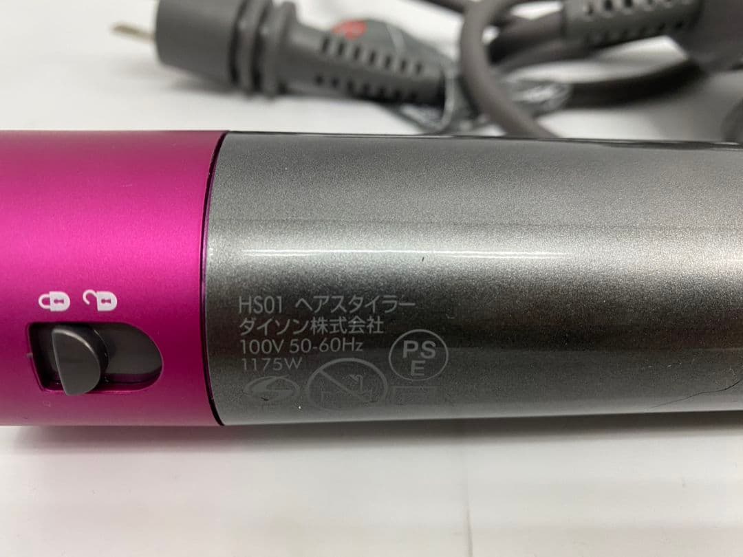 ダイソン Dyson Airwrap HS01 マルチスタイラー ケース付き