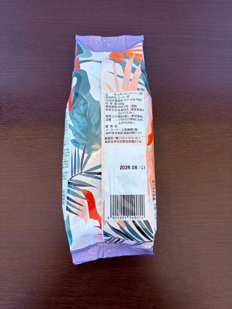 UCC ハワイコナ マウンテンミスト200g レギュラーコーヒー