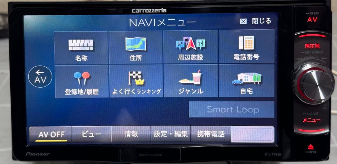 カーオーディオ CARROZZERIA-PIONEER-AVIC-RW900-2016