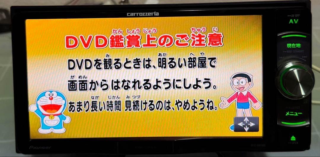 カーオーディオ CARROZZERIA-PIONEER-AVIC-RW900-2016