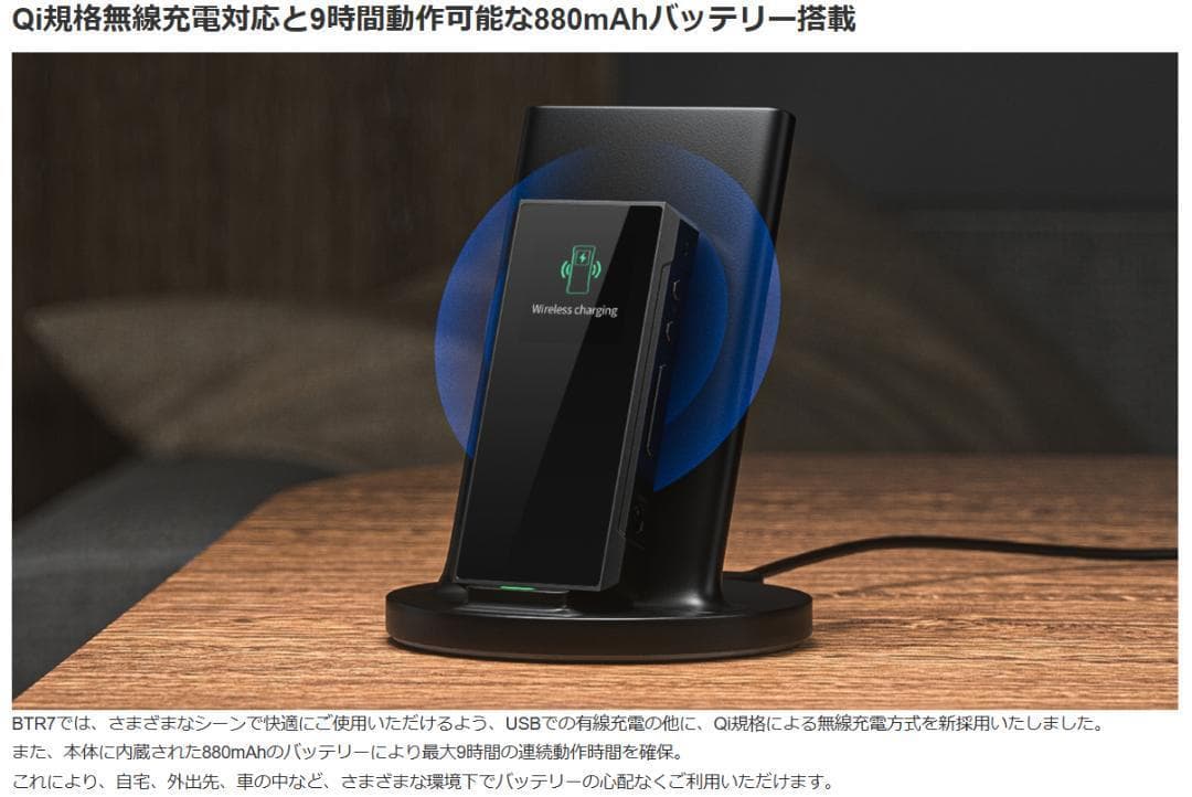 ★新品★ FiiO FIO-BTR7-B BTR7 ポータブルDACアンプ