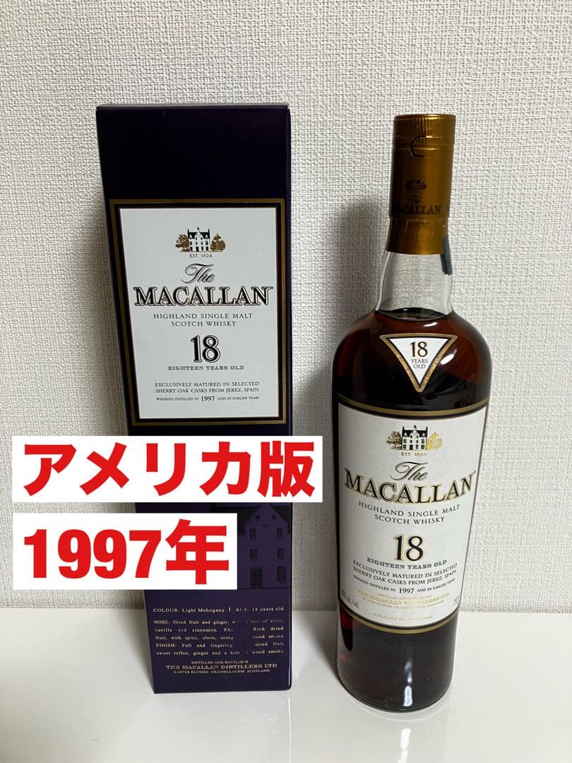 1997年 アメリカ版 マッカラン18年 未開封 箱付き ウィスキー 750ml