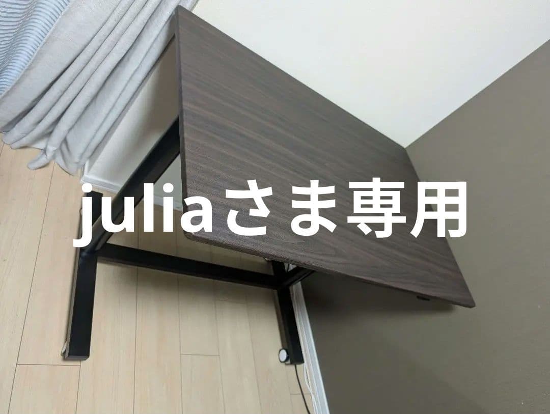 【juliaさま専用】定価1.5万円 美品 手動昇降デスク