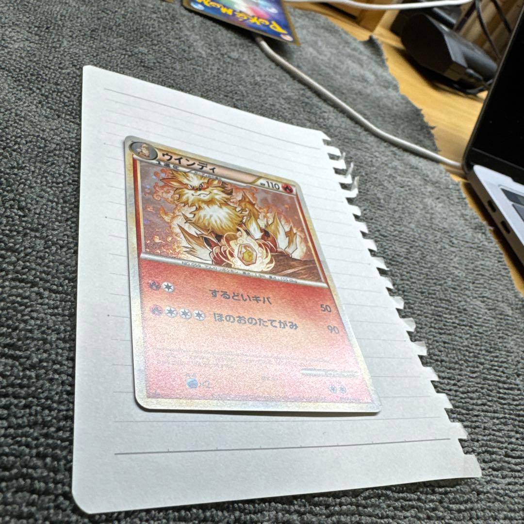 ① ウインディ ★ L1 ハートゴールドコレクション 014/070