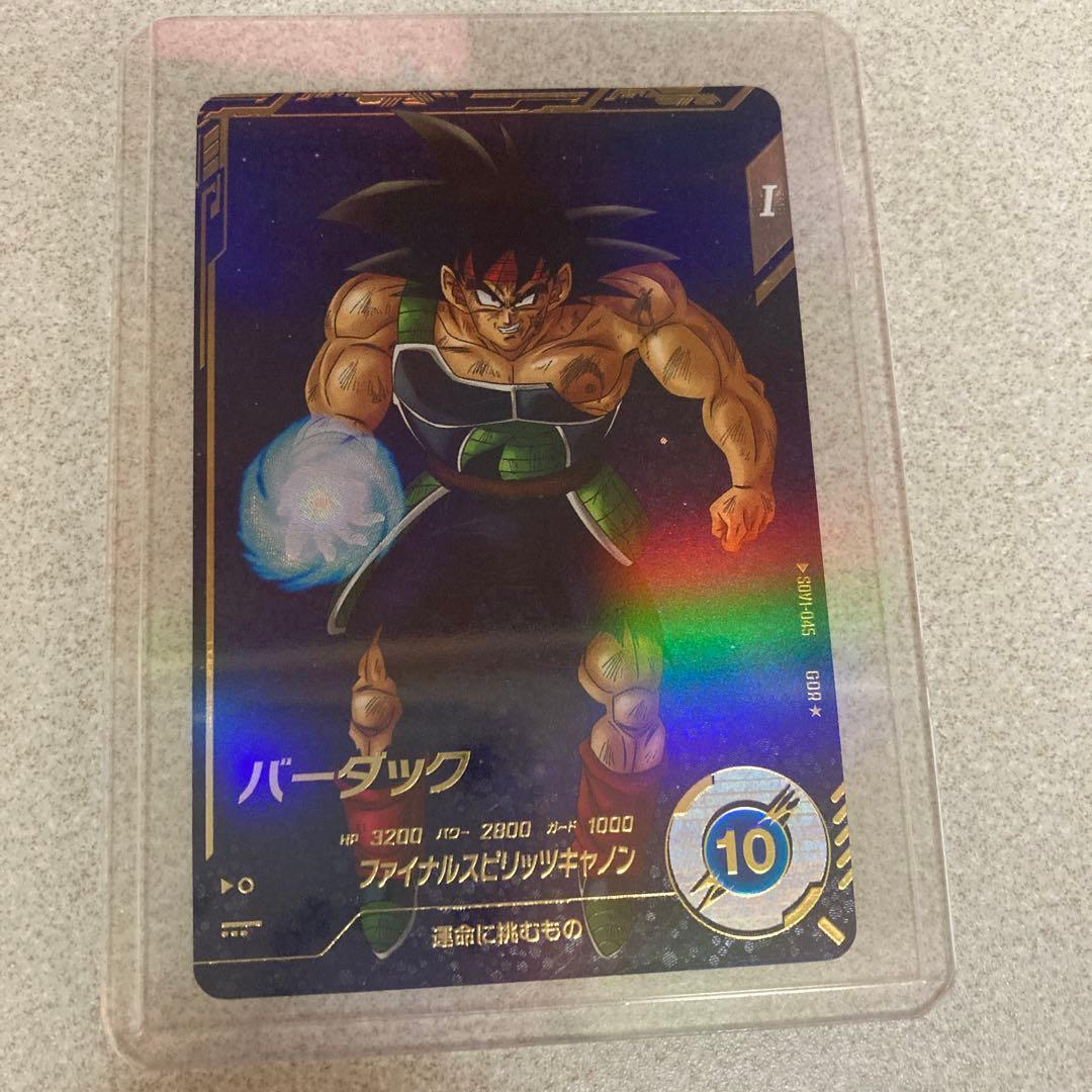 ドラゴンボールスーパーダイバーズ　バーダック