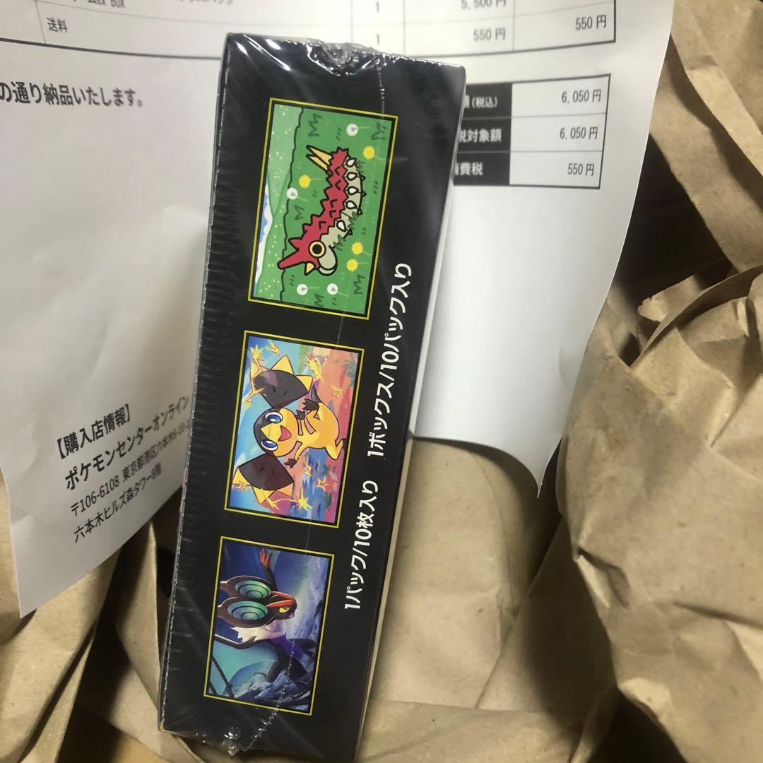 ポケセン産　ポケモンカードゲーム メガドリームEX シュリンク付き