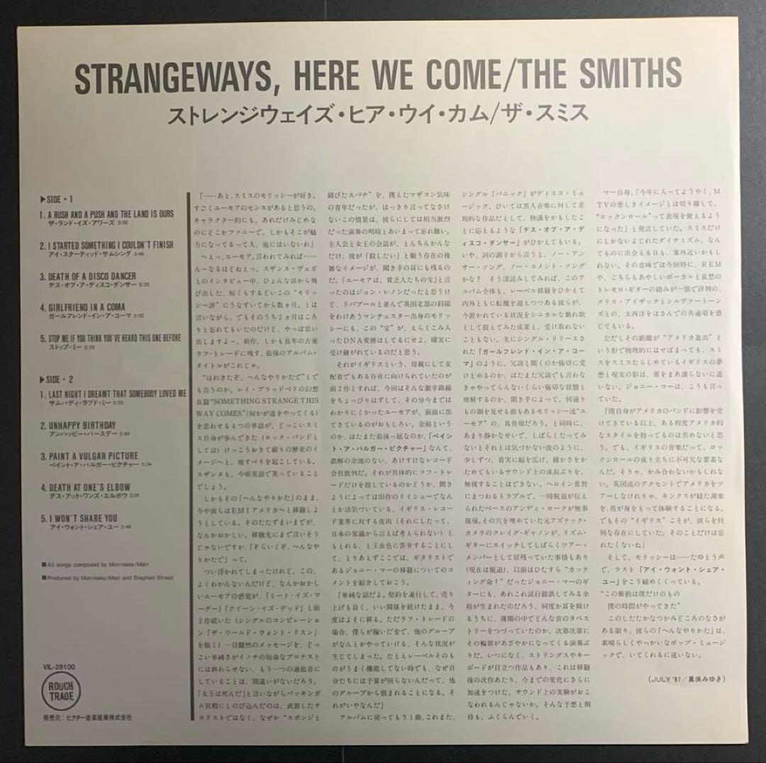 洋楽 The Smiths / Strangeways Here We Come LP