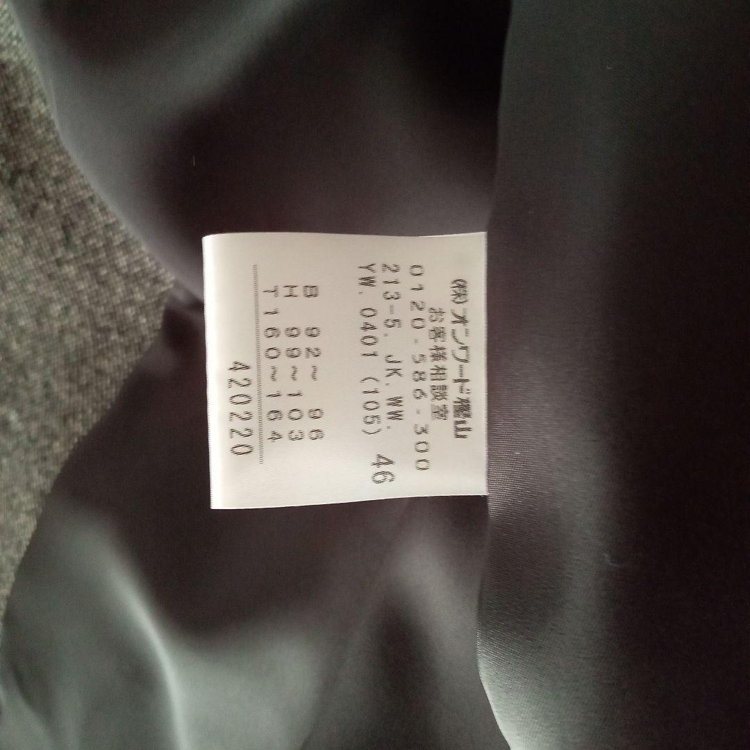 23区・ジャケット・46・新品未使用