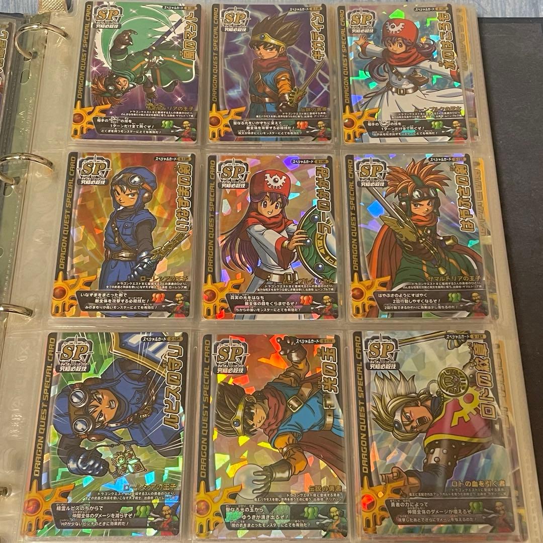 ドラゴンクエスト　バトルロード　ロトスペシャル　コンプ