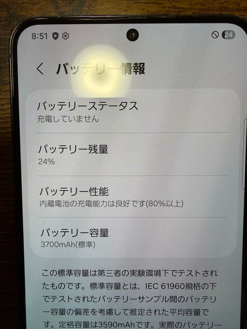 Samsung Galaxy S22 ブラック 本体　SGG13