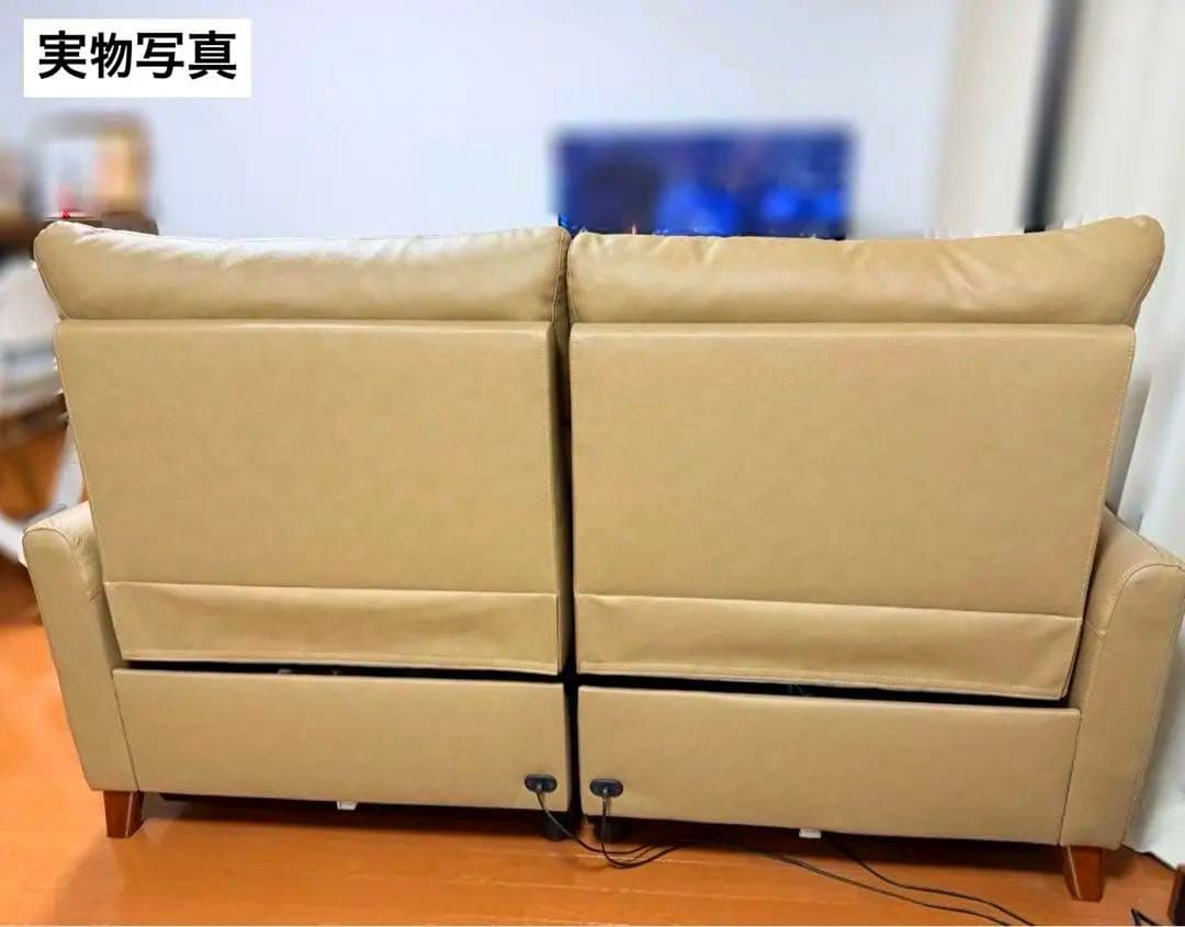 【美品・買値20万】本革 電動リクライニングソファ