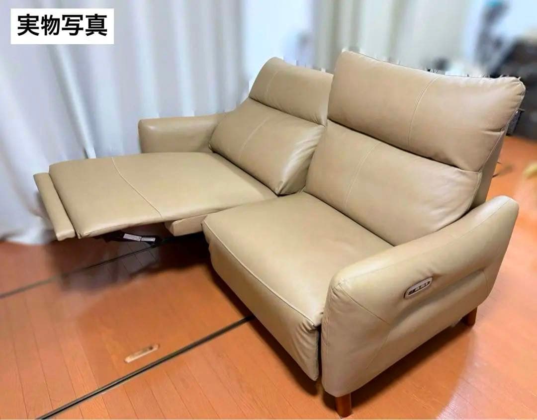 【美品・買値20万】本革 電動リクライニングソファ