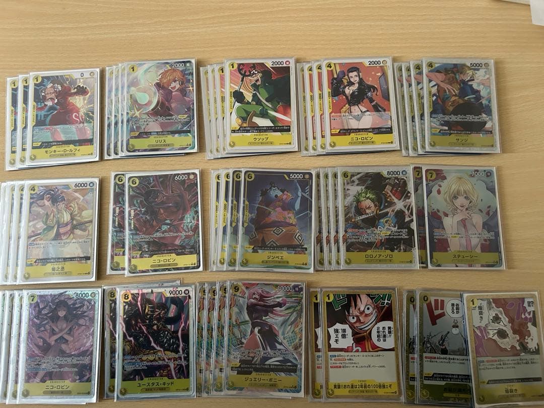 黄ルフィ 一部フルパラ パーツ付き