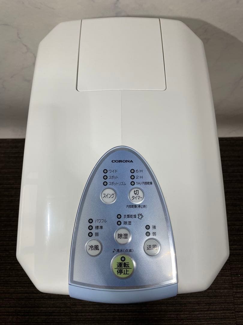 711極美品✨ コロナ 冷風 衣類乾燥除湿機 どこでもクーラー スポットクーラー