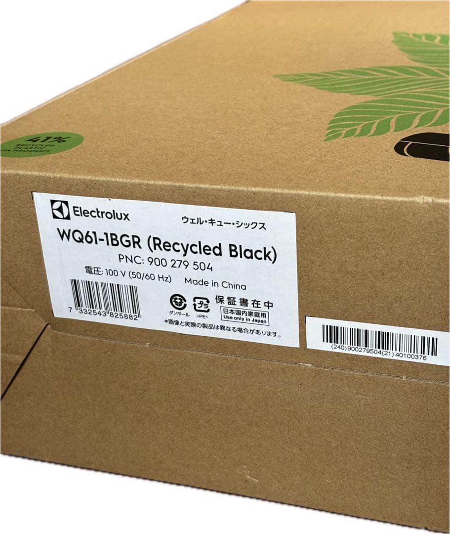 【新品未開封】エレクトロラックス 自立式 コードレス掃除機