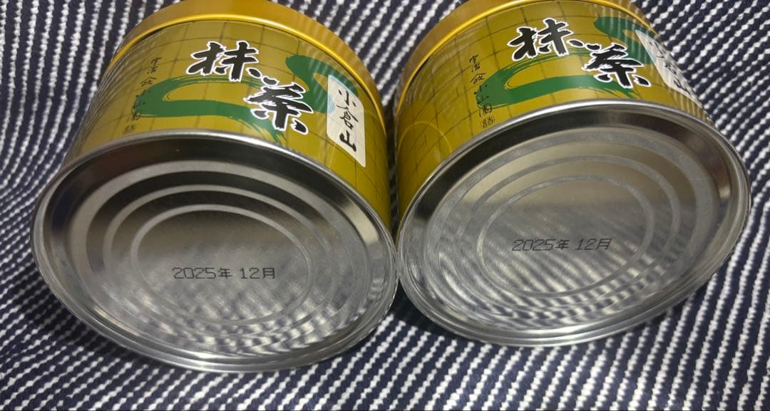 山政小山園　小倉山 抹茶 150g 1缶