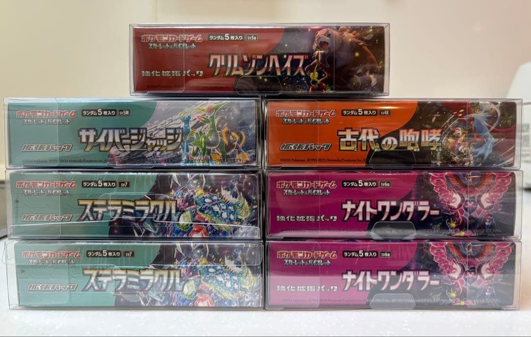 ポケカBOXまとめ売り