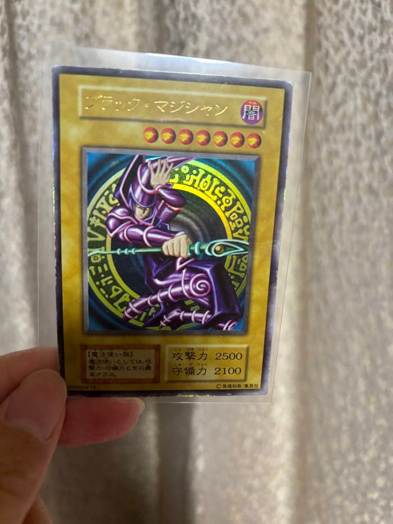 ブラック・マジシャン初期