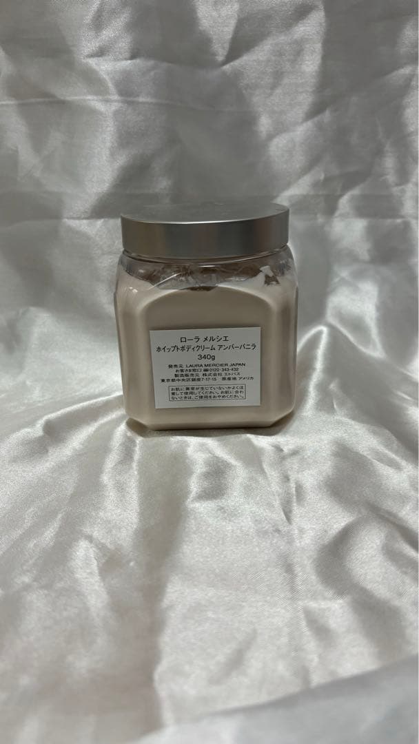 ローラメルシエ　LAURA MERCIER ボディークリーム　アンバーバニラ