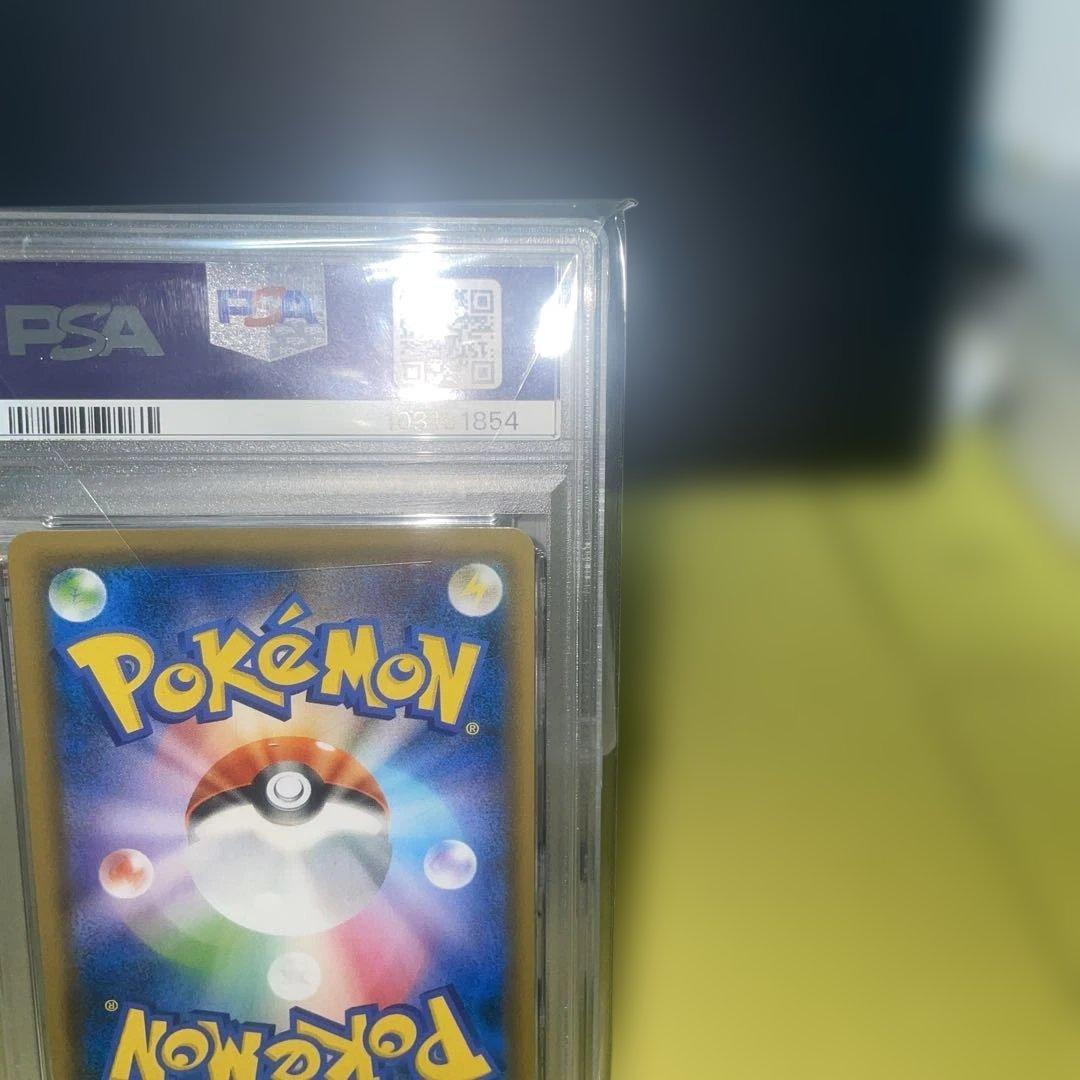 ブルーの探索SR psa10