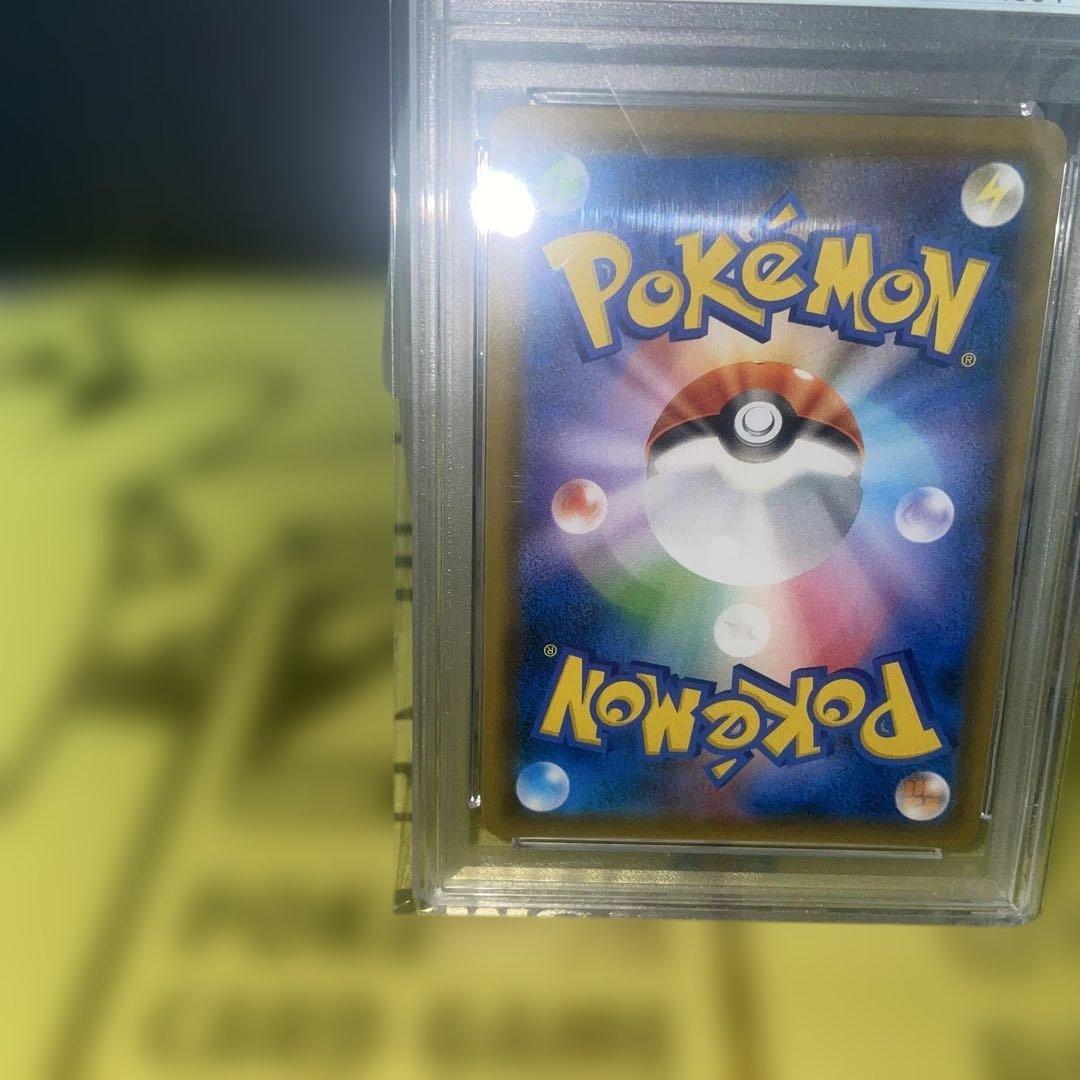 ブルーの探索SR psa10