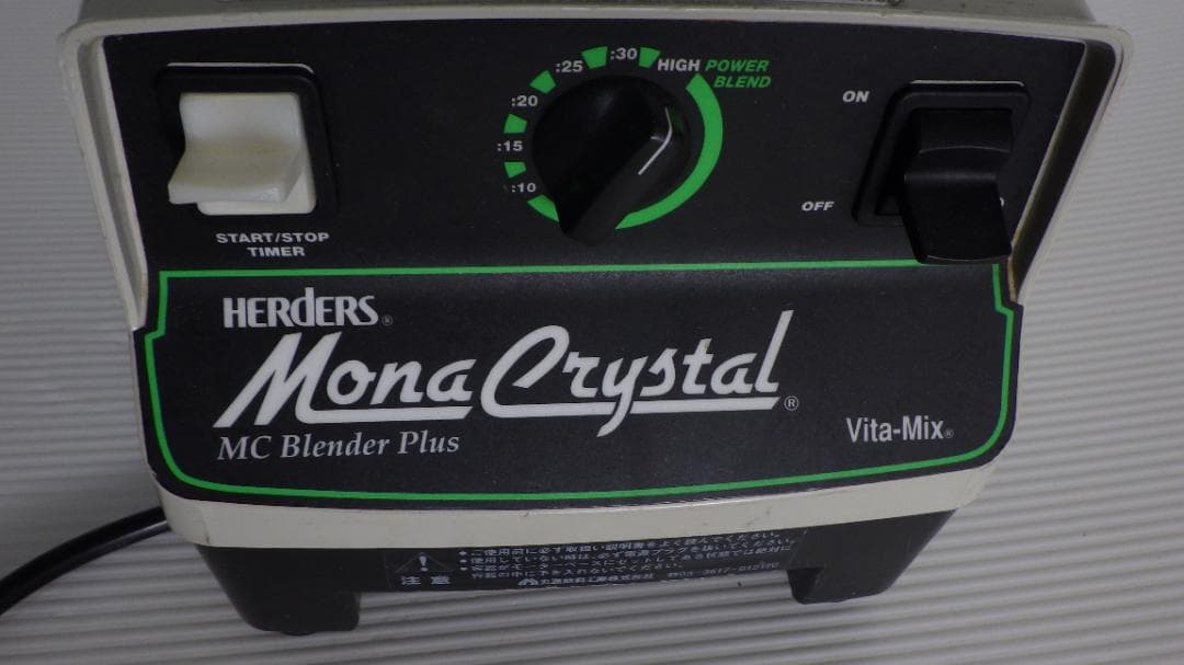 a*a様 送料無料439/VITA-MIX VMO110A バイタミックス業務用