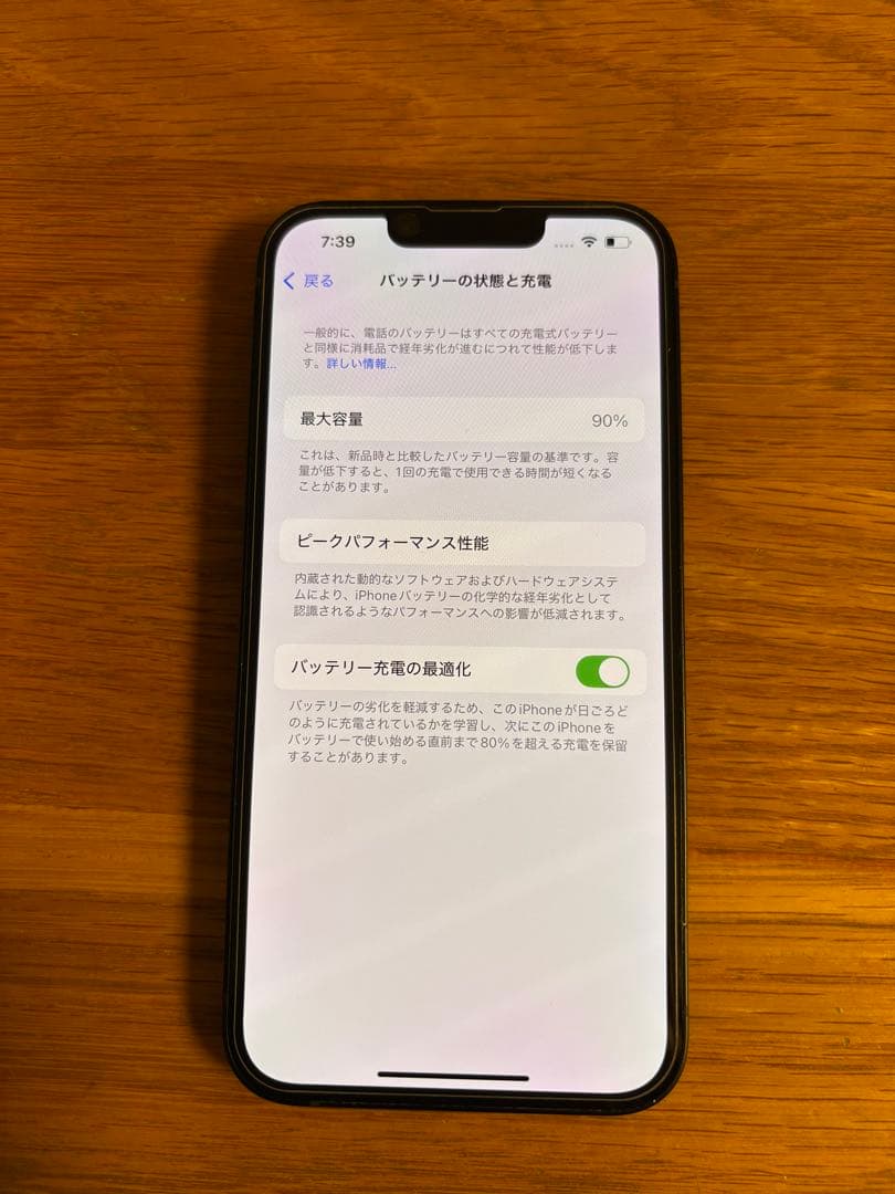 iPhone 14 ミッドナイト 128 GB SIMフリー