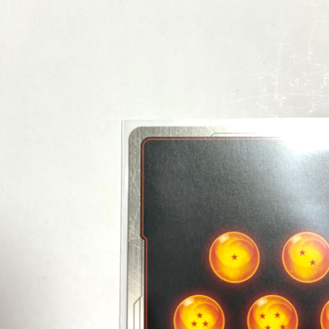 ドラゴンボールカード 孫悟天 FB08-121 SCR ★★ カードローダー付き