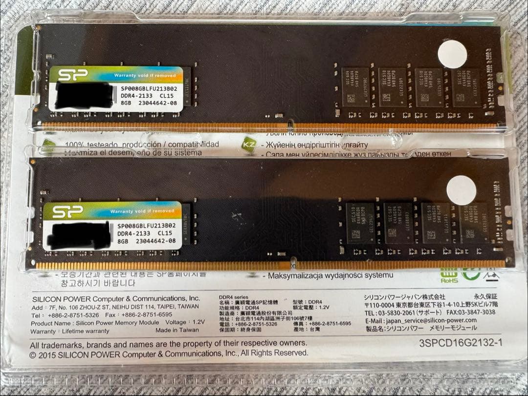 SILICON POWER DDR4 2133 16GB (8GBx2) メモリ