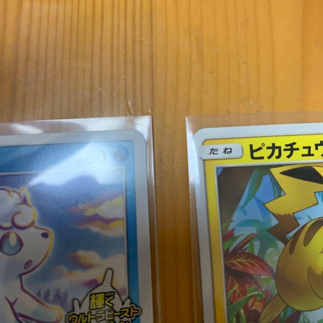 希少　ピカチュウ　アローラロコン