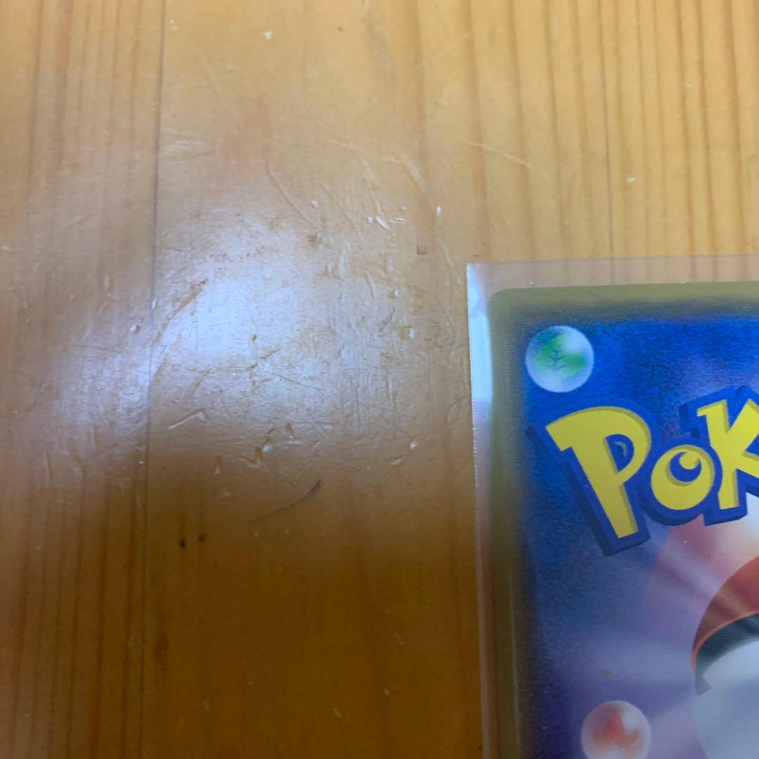 希少　ピカチュウ　アローラロコン