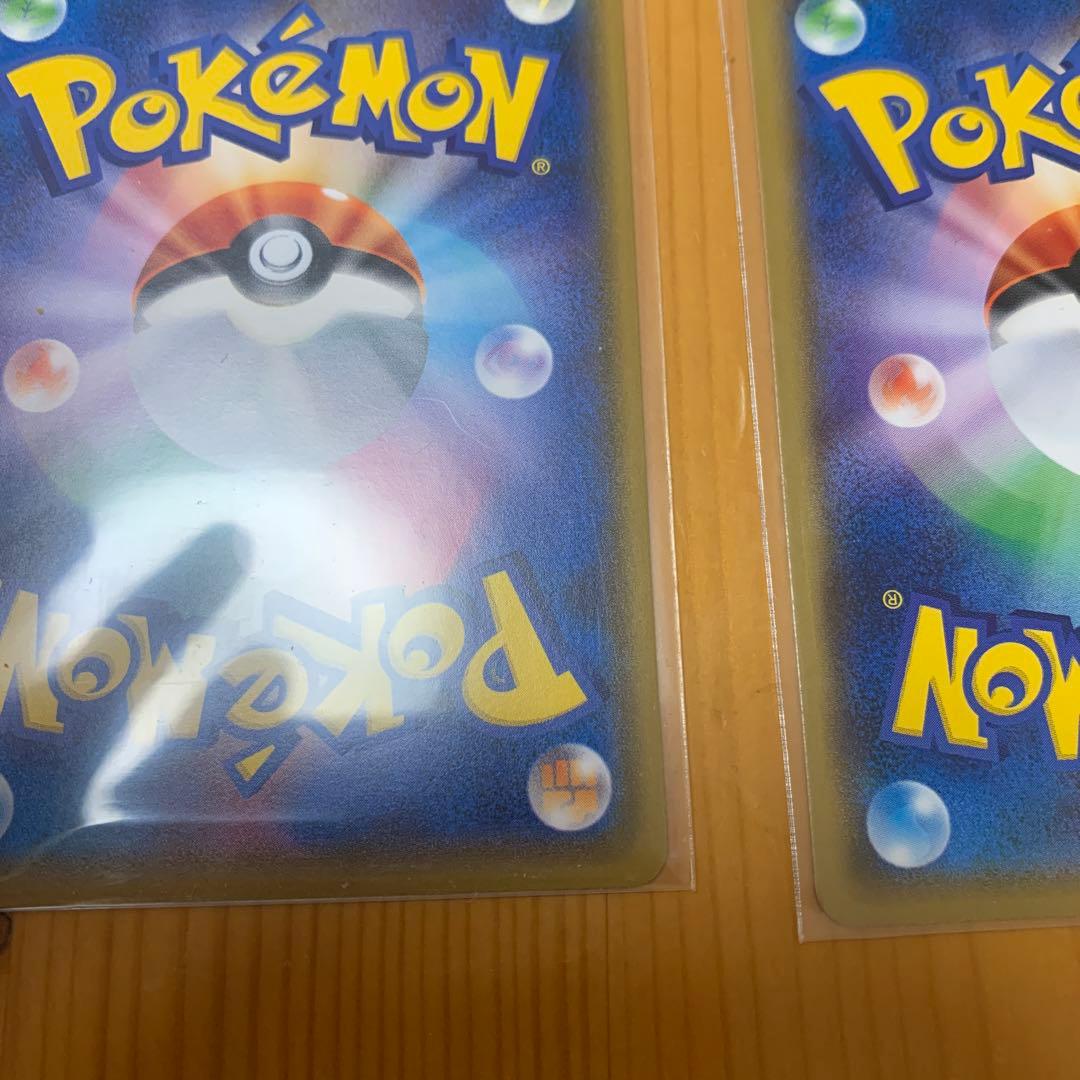 希少　ピカチュウ　アローラロコン