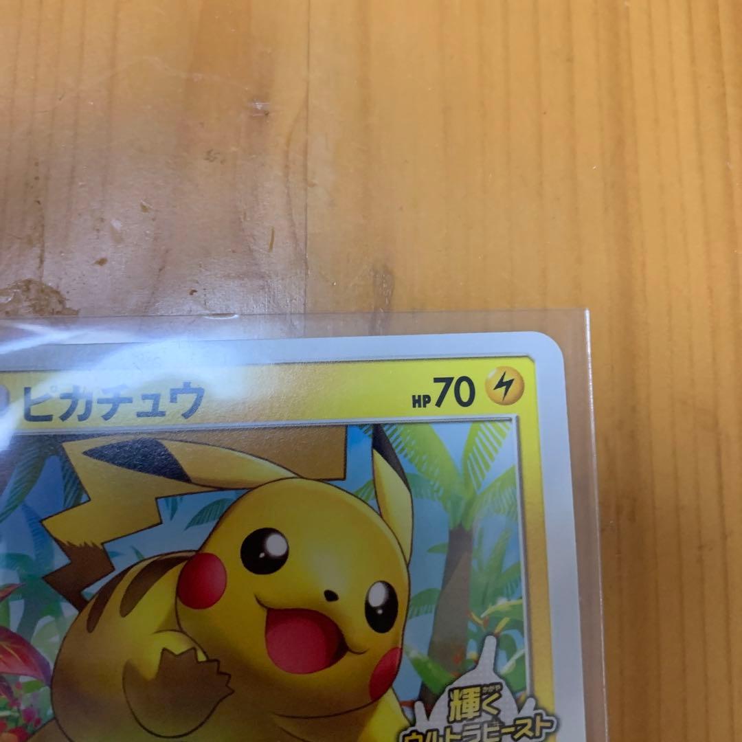 希少　ピカチュウ　アローラロコン