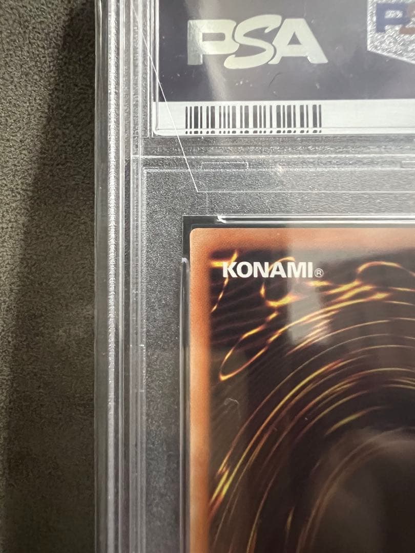 即日発送可　遊戯王 灰流うらら 20thシークレットレア PSA10