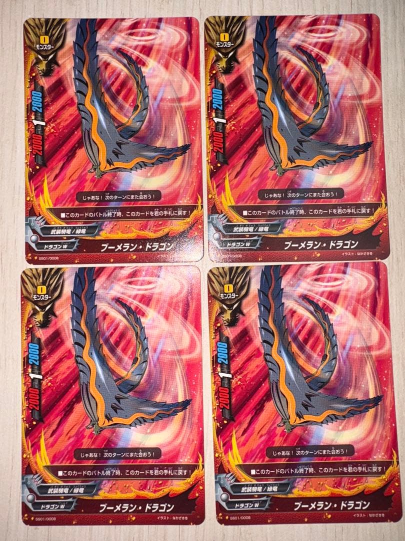 バディファイト　初期　サイズ3ドラゴン　デッキ