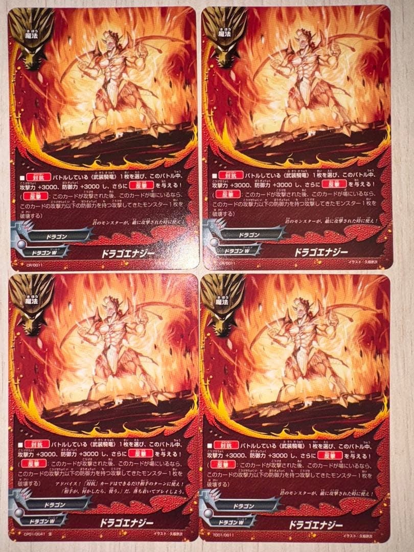 バディファイト　初期　サイズ3ドラゴン　デッキ