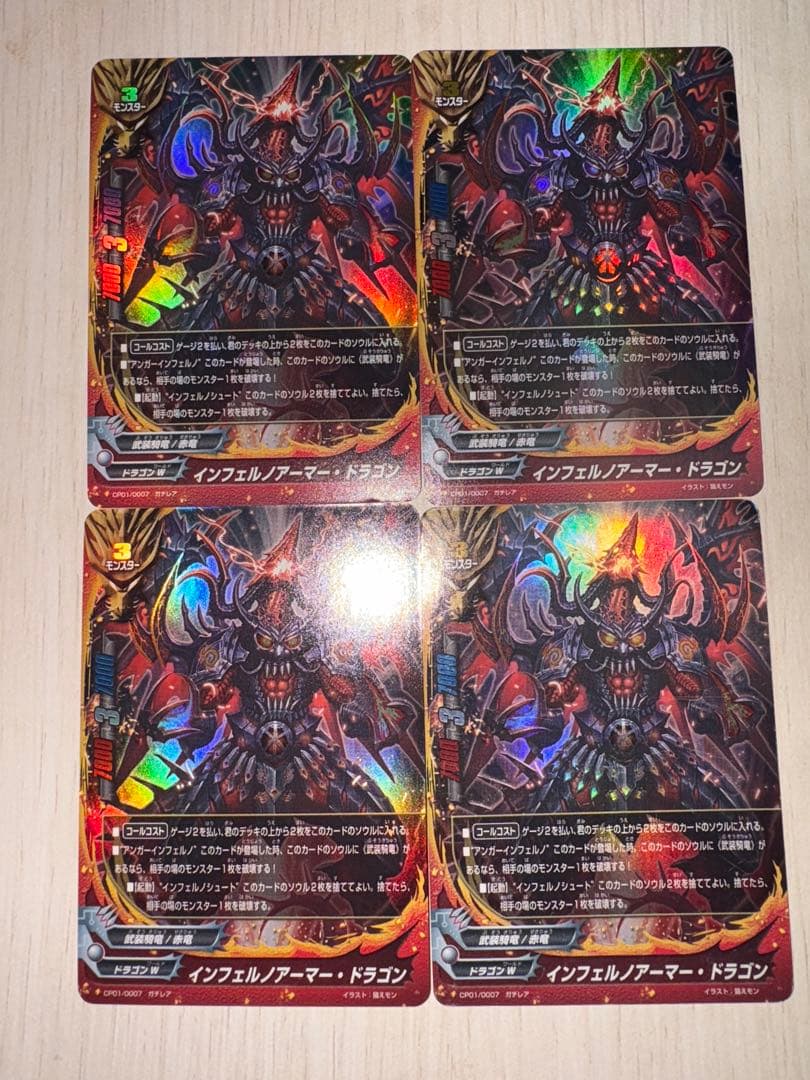 バディファイト　初期　サイズ3ドラゴン　デッキ