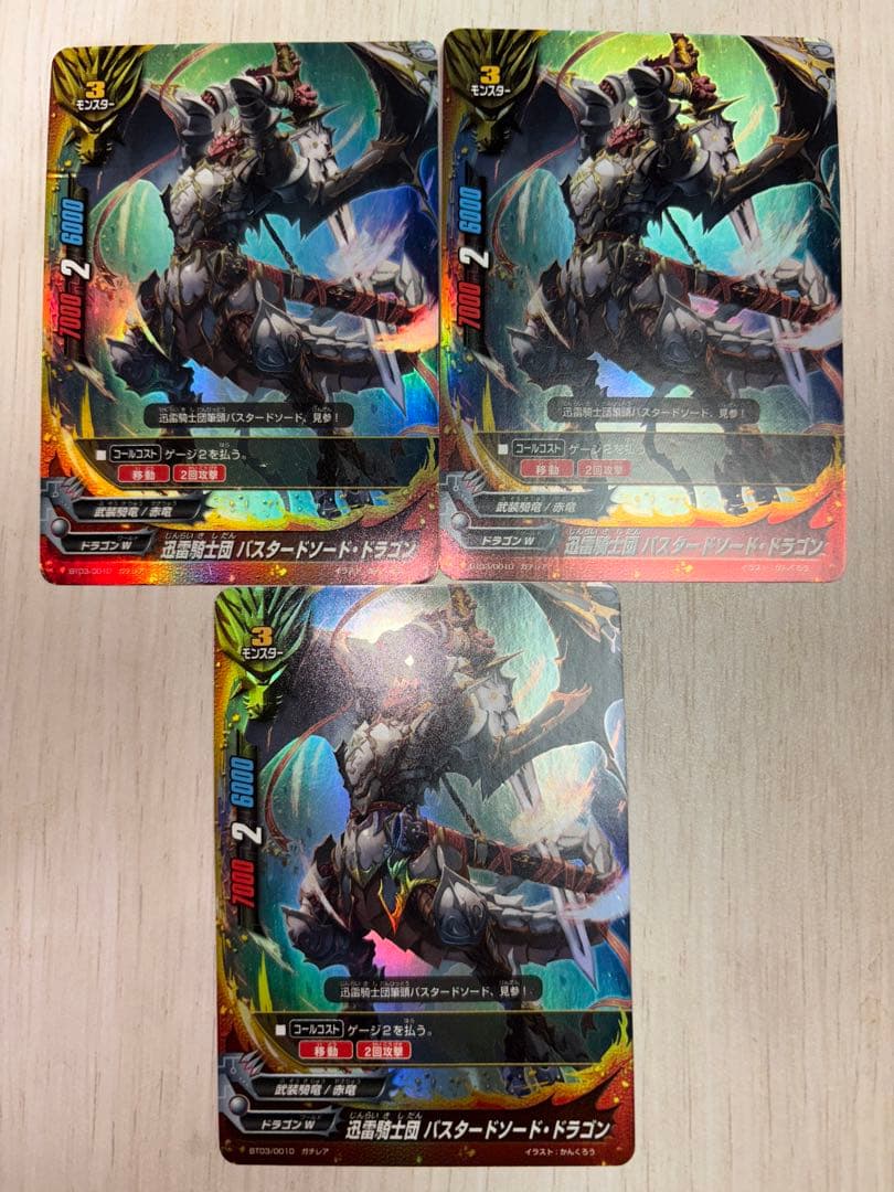 バディファイト　初期　サイズ3ドラゴン　デッキ