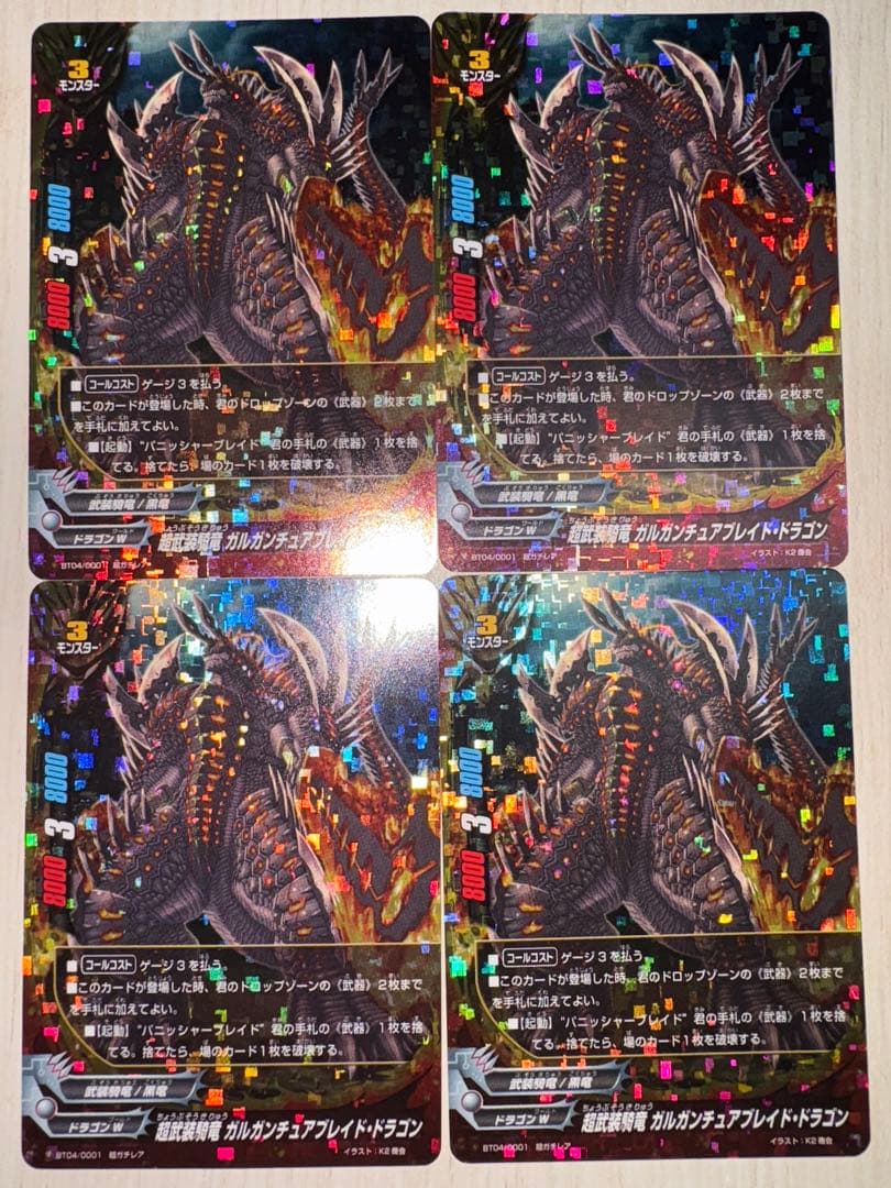 バディファイト　初期　サイズ3ドラゴン　デッキ