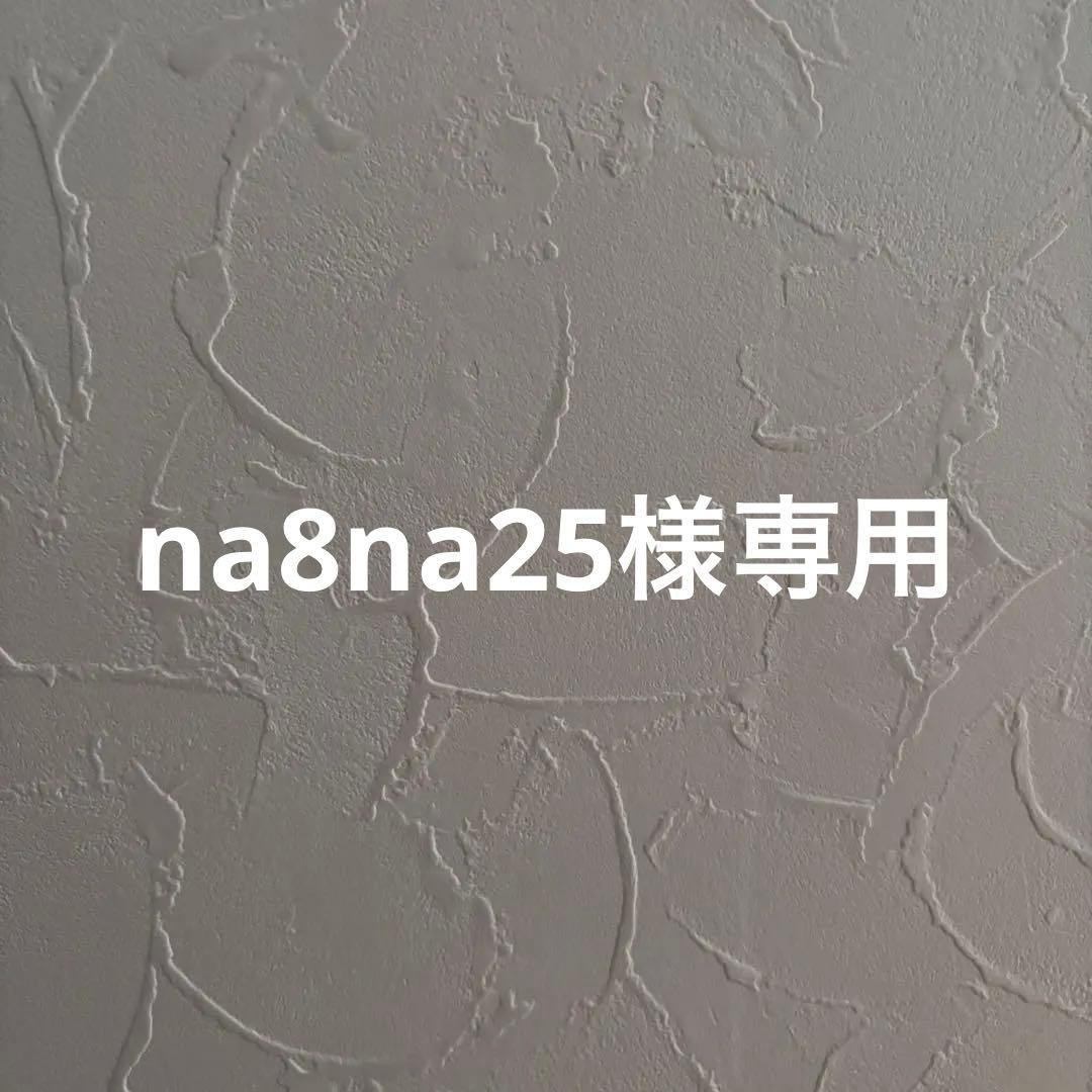 アリサナ 小学生 卒業式 160 女の子 袴セット ブーツ付き