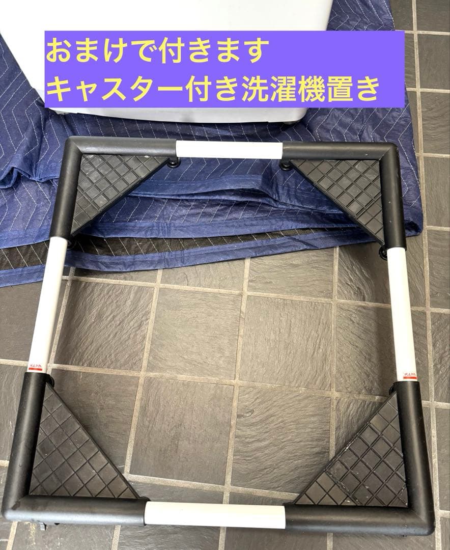 2021年製　Haier 7kg 全自動洗濯機 キャスター付き　引き取り