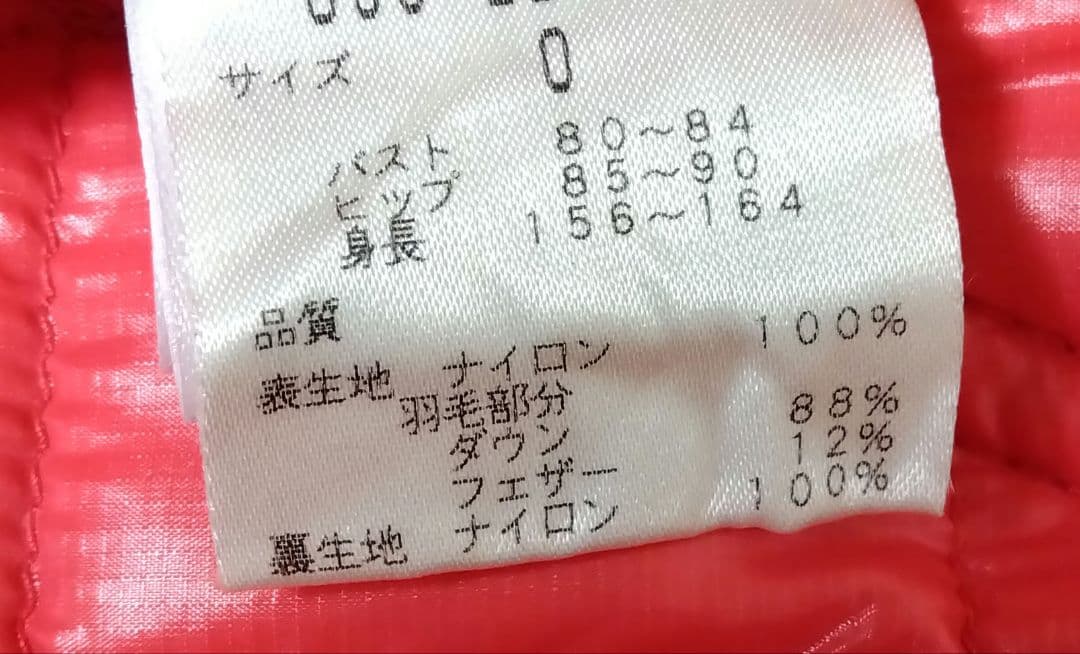 パーリーゲイツ　ダウンジャケット　美品　ゴルフウェア　中綿　ブルゾン　2way